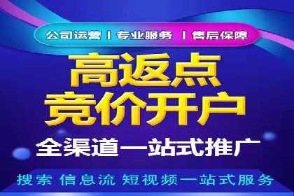 百度竞价成本优化案例，经验总结