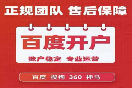 竞价开户必备：经典案例详解