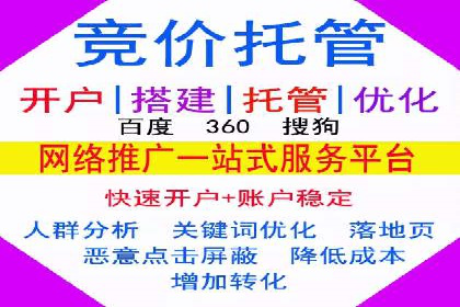 信息流平台开户指南：告别繁琐流程