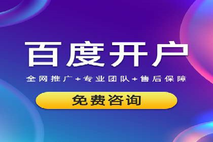 sem推广竞价托管案例集：提升广告效果的策略分享