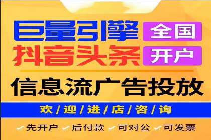信息流广告投放实战：打造精准营销方案